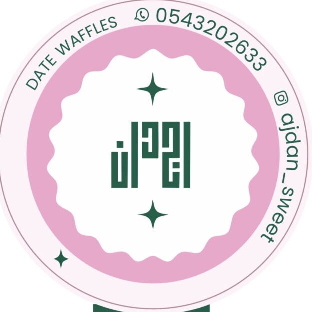 Ajdansweet